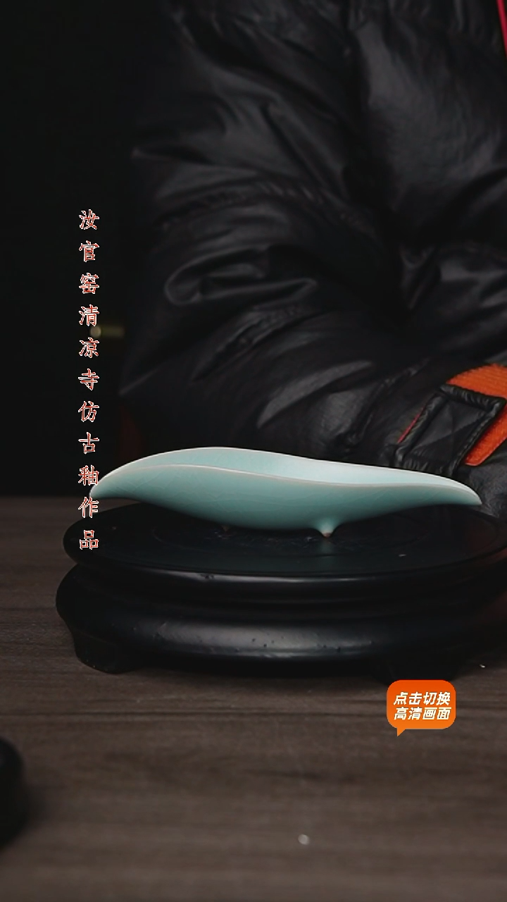 杯原矿仿古釉作品