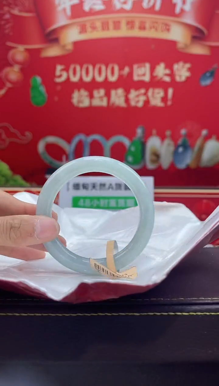 【闪购商品】翡翠手镯未镶嵌手镯46