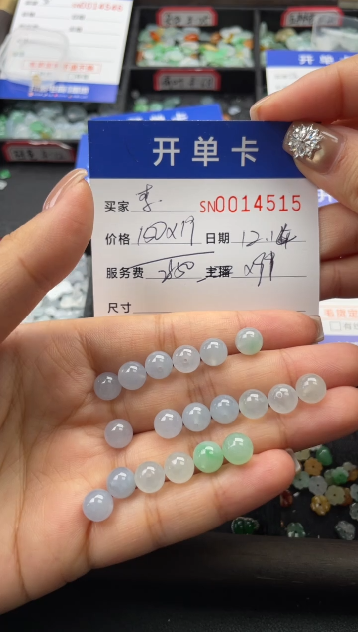 颈饰未镶嵌翡翠李****方14515