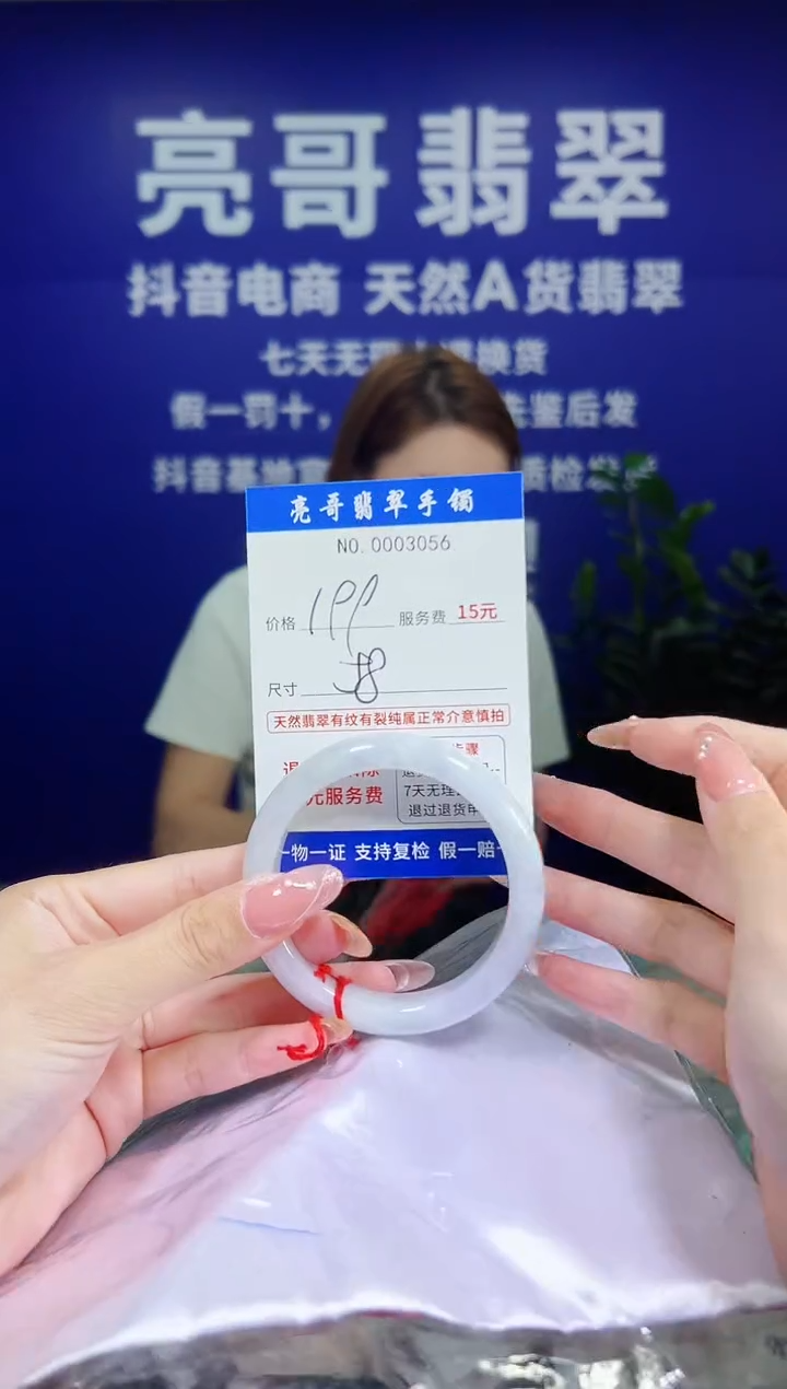 翡翠手镯未镶嵌低价冲量天然缅甸翡翠3056