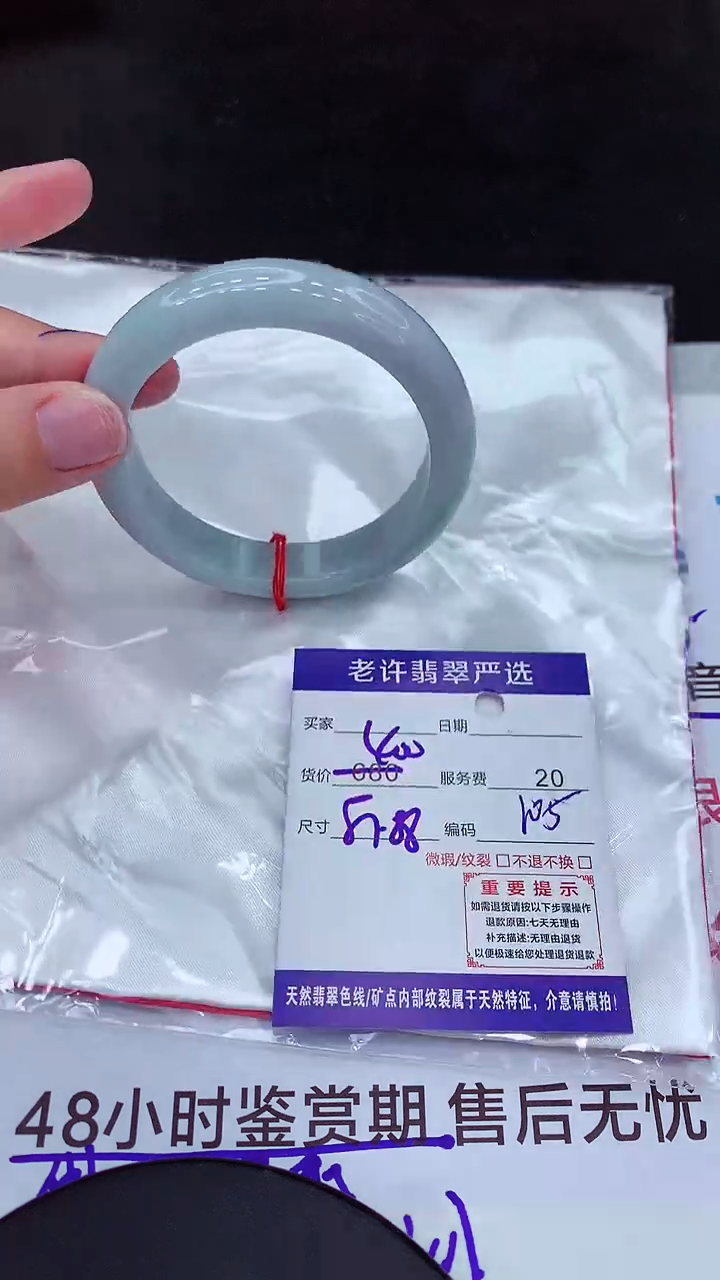 【闪购商品】翡翠手镯未镶嵌1111111111111