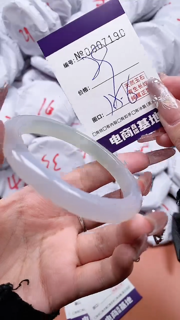 【闪购商品】玛瑙/玉髓手链未镶嵌7190