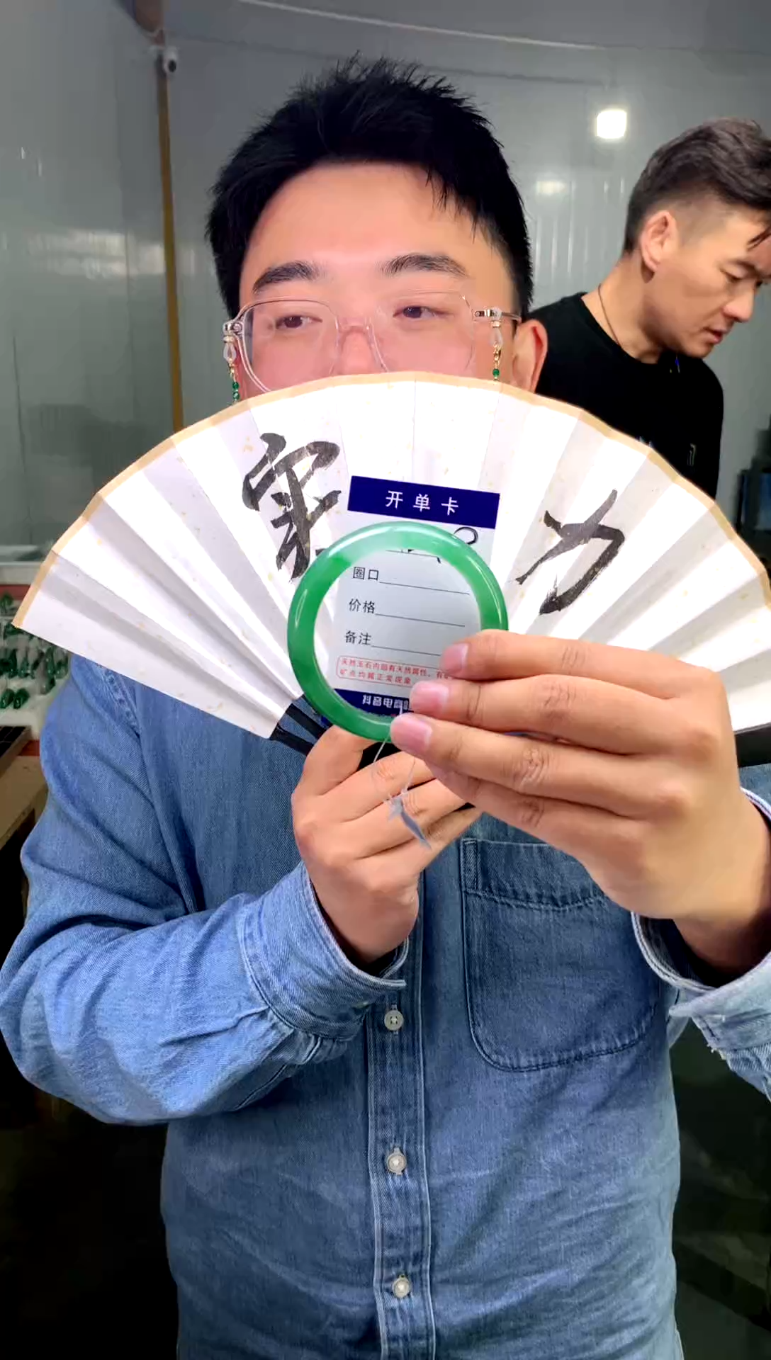 【闪购商品】石英质玉手镯未镶嵌花羽遇工厂-序号