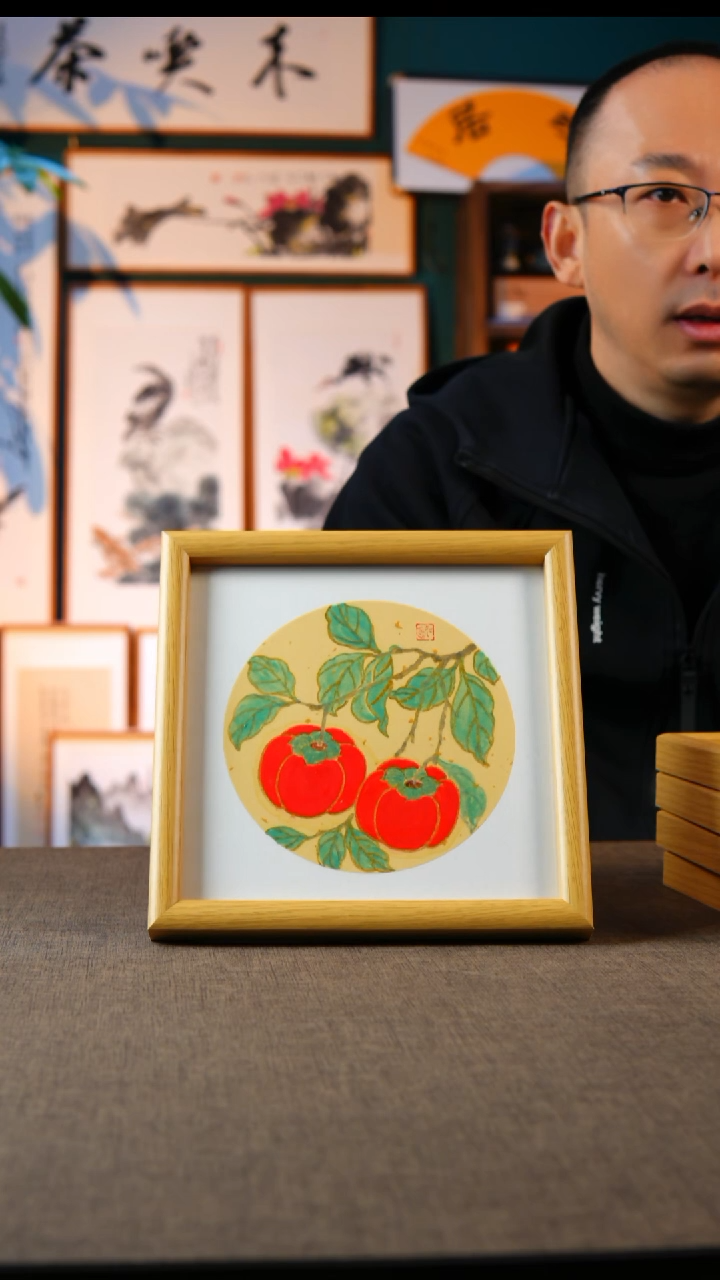 国画柿子   20.20