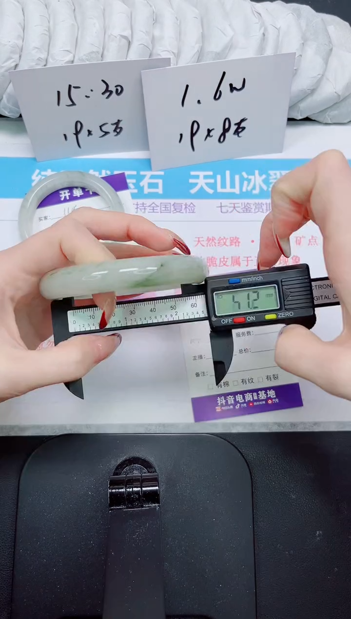 【闪购商品】石英质玉手镯未镶嵌146
