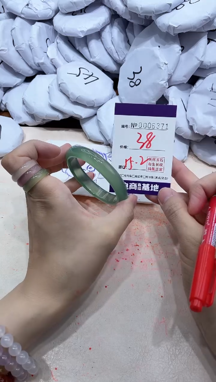 【闪购商品】玛瑙/玉髓手镯未镶嵌6371