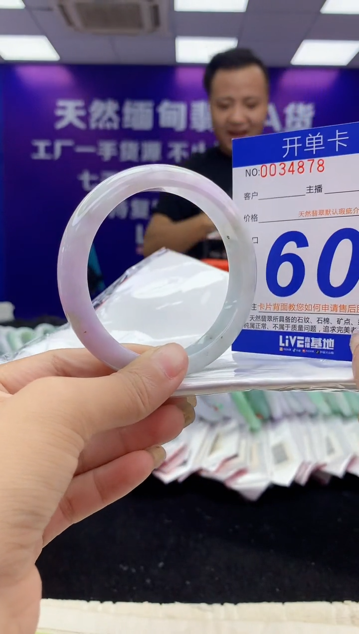 未镶嵌手镯翡翠AAAAAAAAAAAA