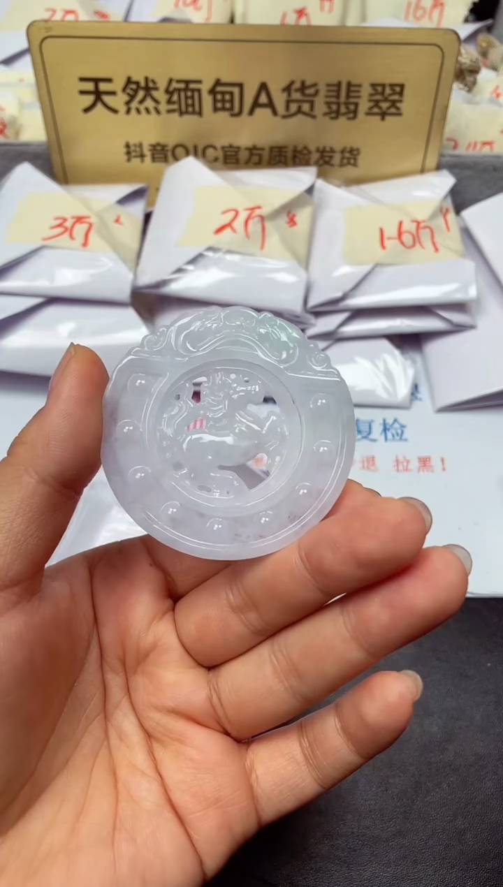 颈饰未镶嵌翡翠天然缅甸翡翠A货