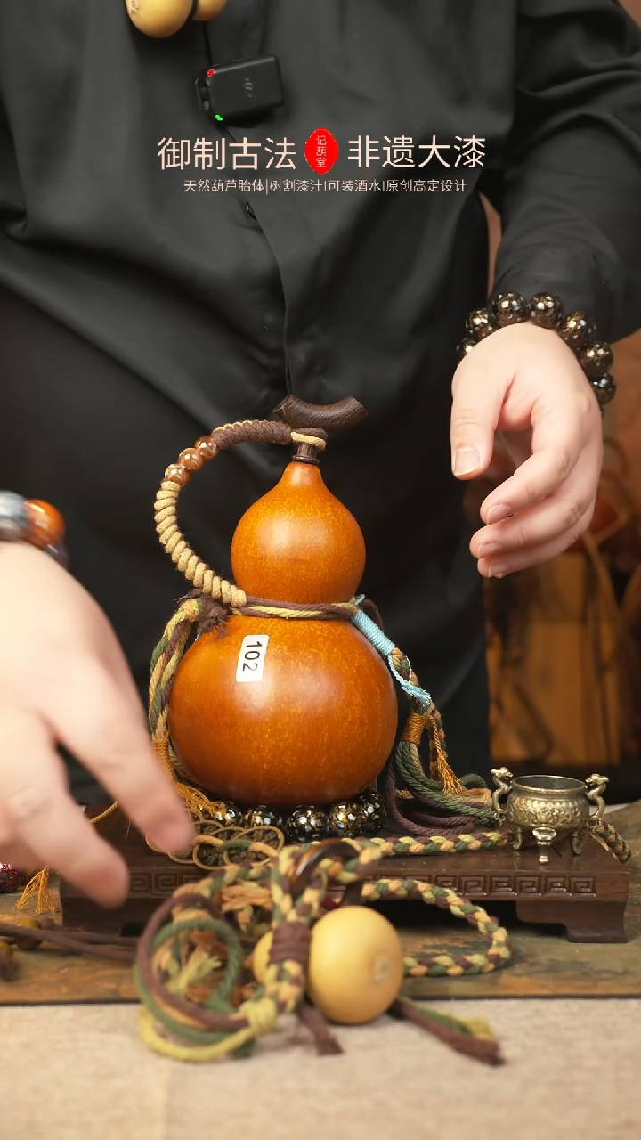 【闪购商品】102大漆葫芦一物一拍记葫堂出品