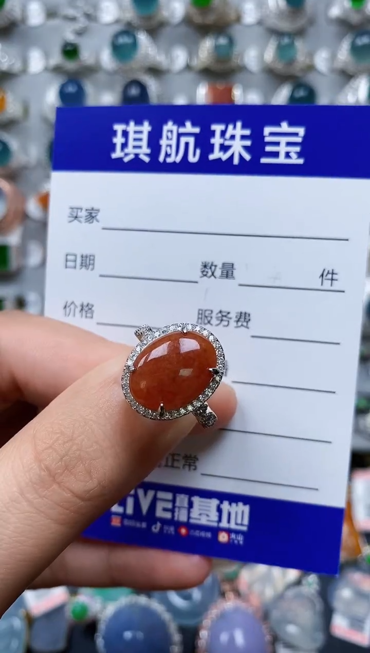 【闪购商品】翡翠戒指银S925镶嵌0043