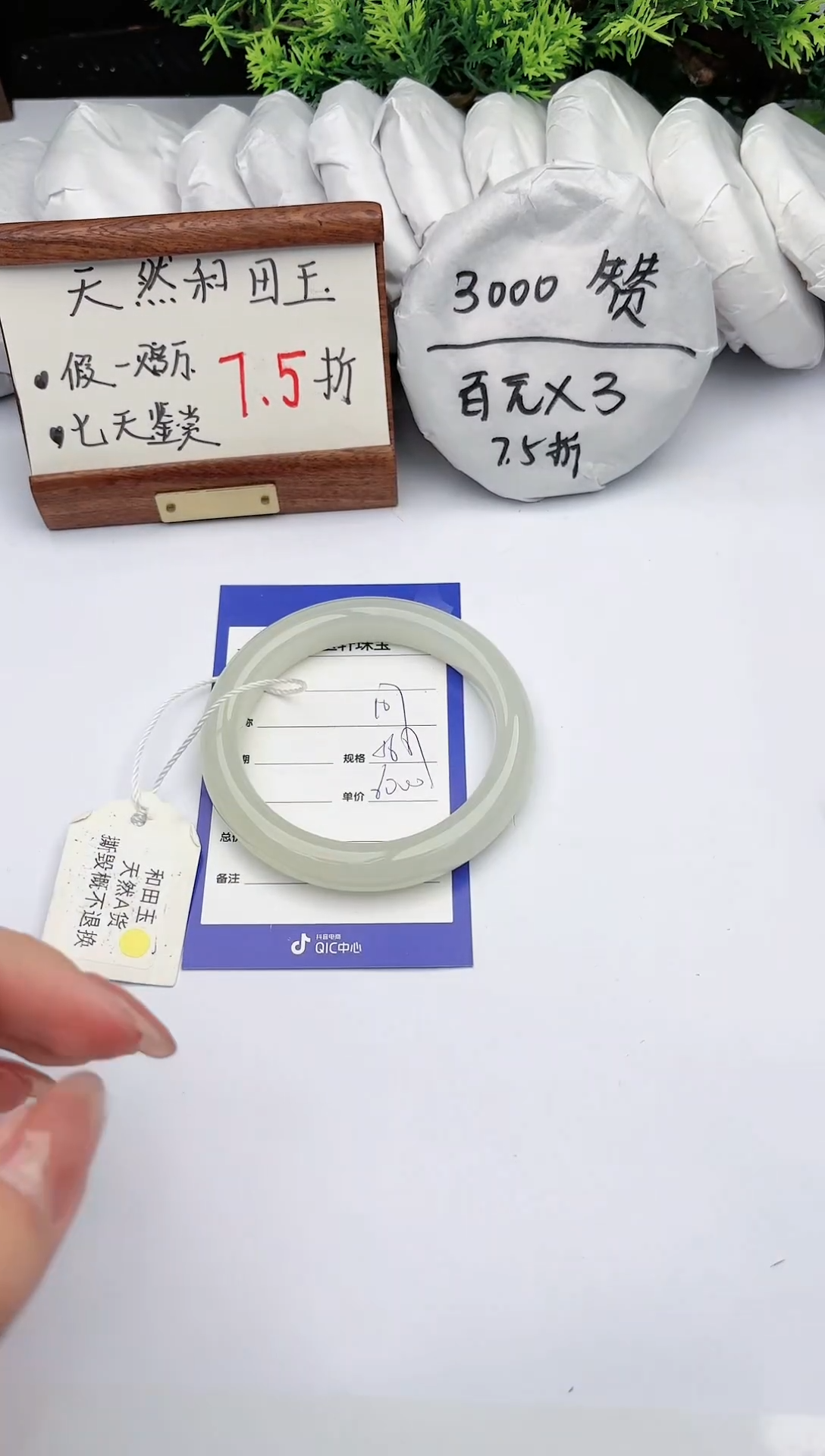 【闪购商品】和田玉手镯未镶嵌 碧玉轩107