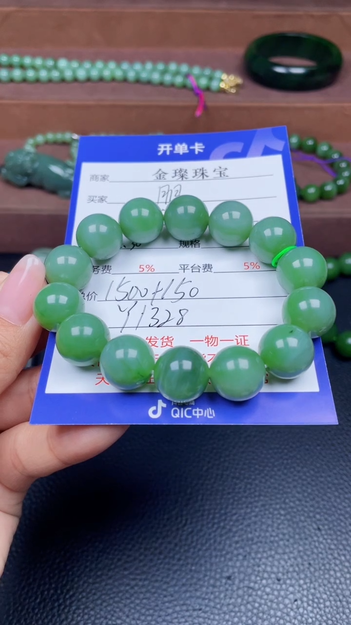 颈饰未镶嵌和田玉Y1328