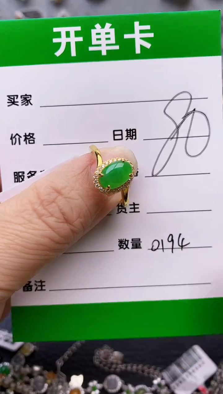 【闪购商品】翡翠戒指银S925镶嵌0194