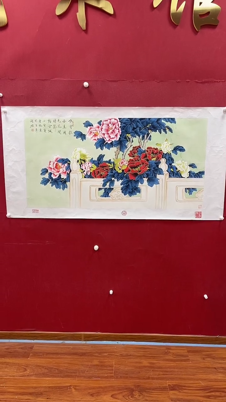 【闪购商品】国画书魁-绘画作品-22