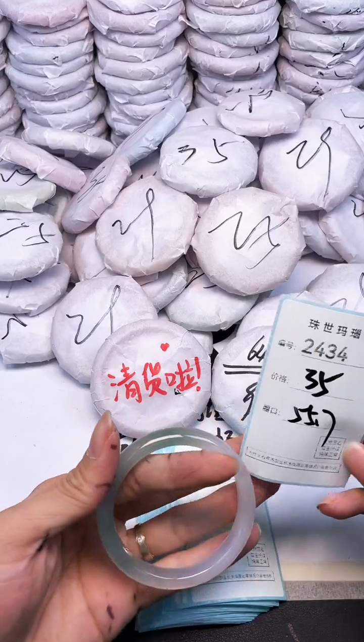 玛瑙/玉髓手镯未镶嵌2434