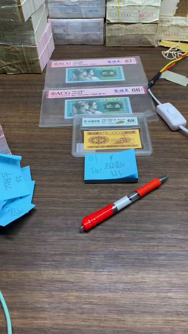 JW背红补号 0.1单张单张