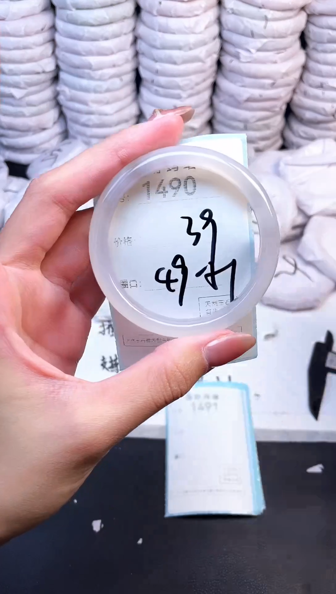 手镯玛瑙/玉髓未镶嵌1490