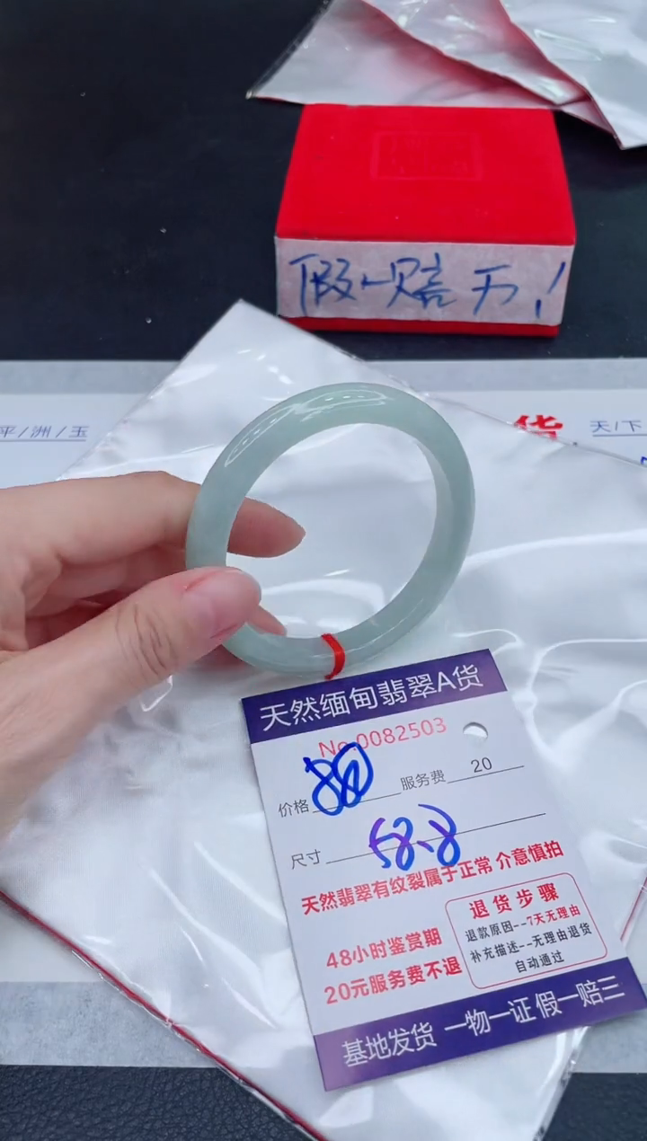 未镶嵌手镯翡翠880.00