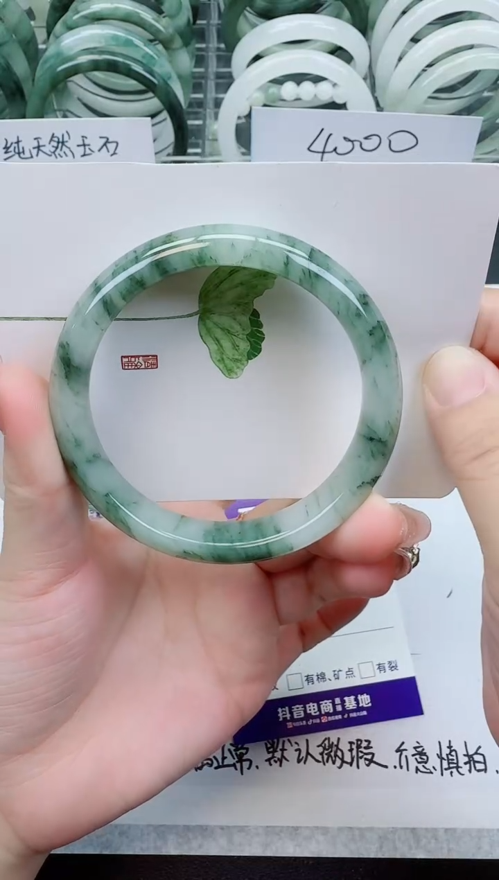 【闪购商品】石英质玉手镯未镶嵌75号/60-61圈