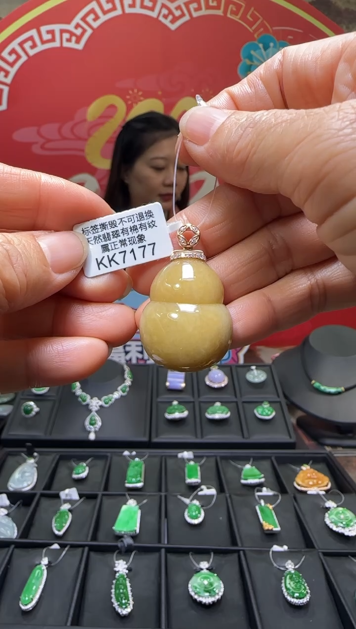 【闪购商品】翡翠颈饰18K金镶嵌KK7177葫芦 退货扣运营费100