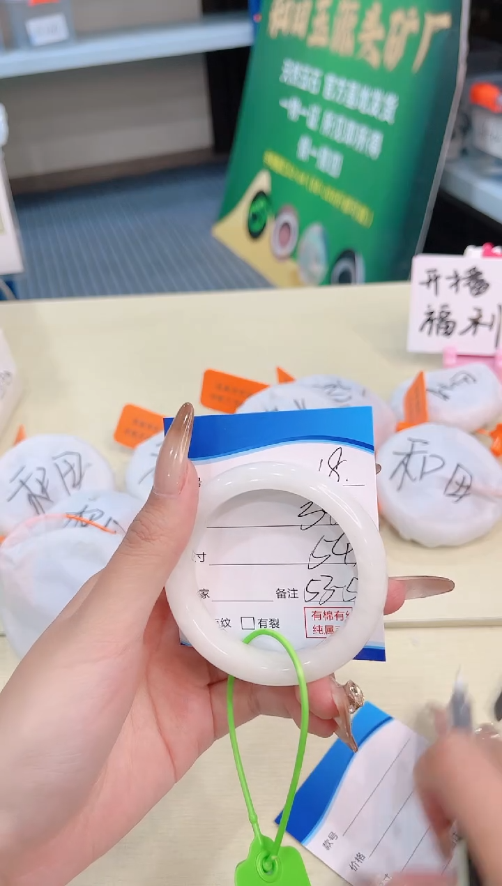 未镶嵌手镯和田玉12.14/18/53-54