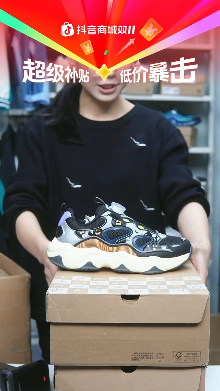 EVA闪购安踏儿童断码孤品：37