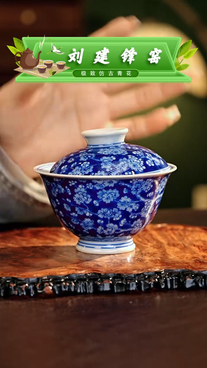 【闪购商品】瓷片刘建锋............大