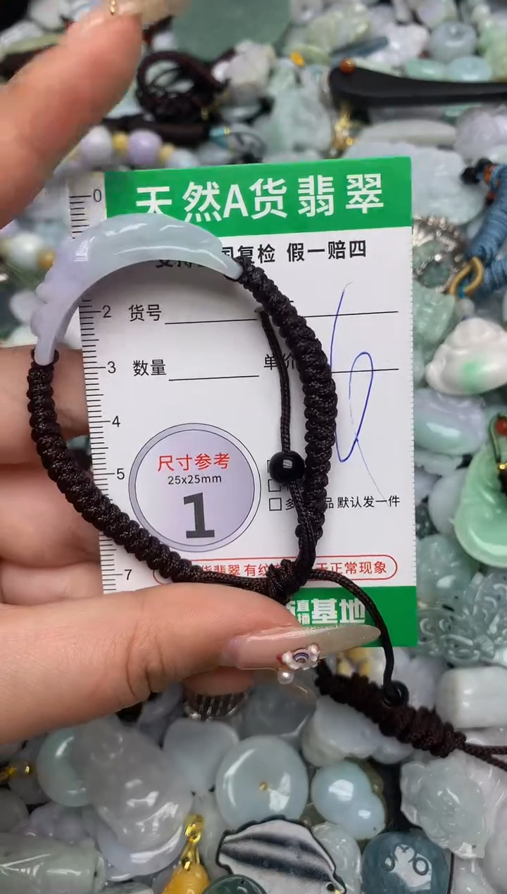 【闪购商品】翡翠颈饰未镶嵌天然缅甸A货翡翠吊坠