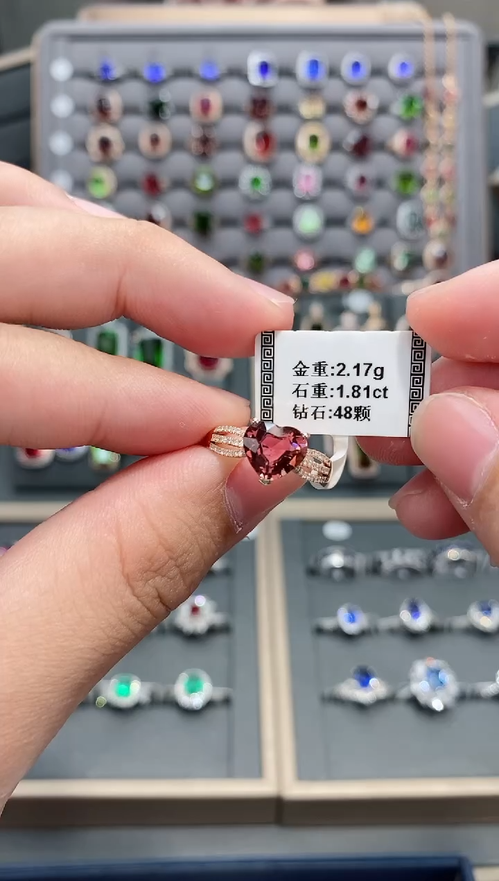 【闪购商品】碧玺戒指18K金镶嵌1.81    