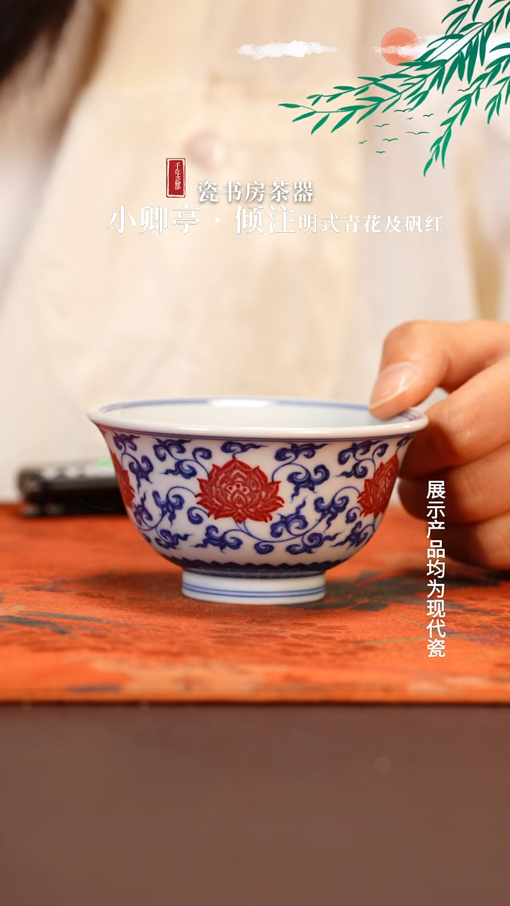 杯子R****L片云晚谷手工手绘