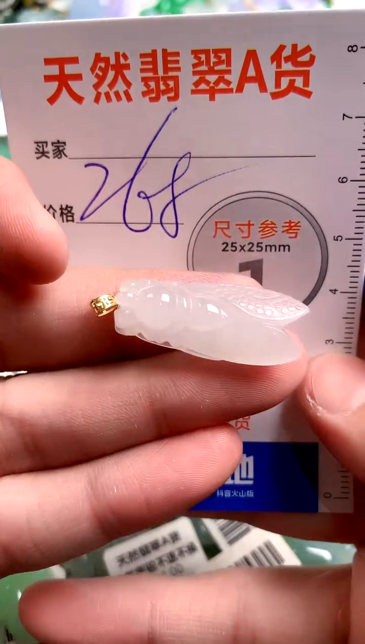 【闪购商品】翡翠颈饰18K金镶嵌0061251319