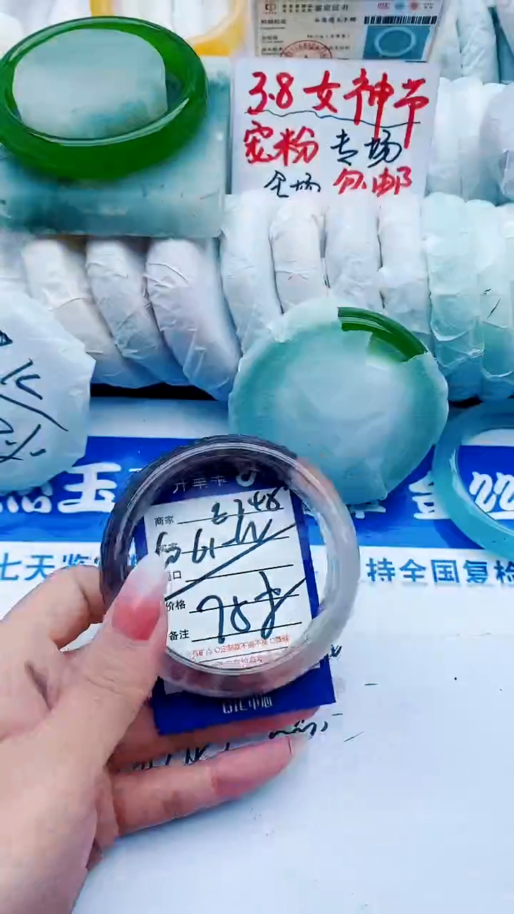 【闪购商品】石英质玉手镯未镶嵌E245+60-61