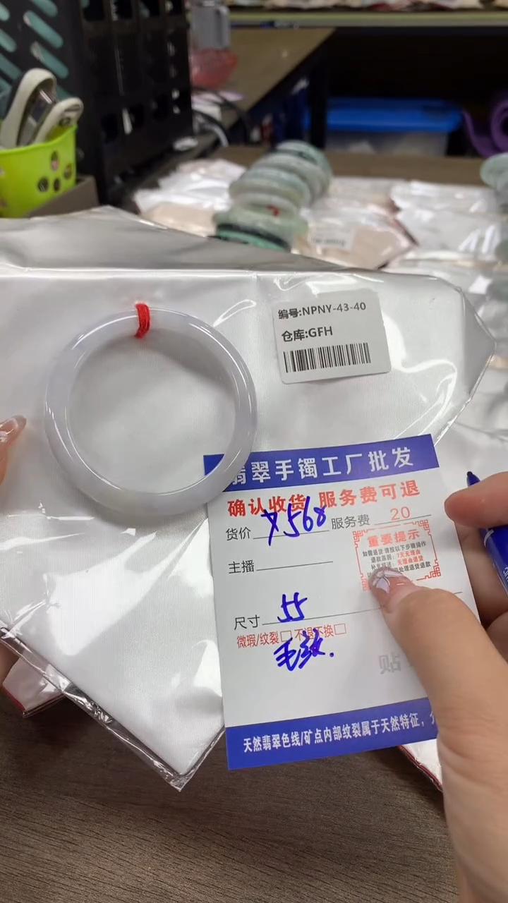 【闪购商品】翡翠手镯未镶嵌翡翠手镯
