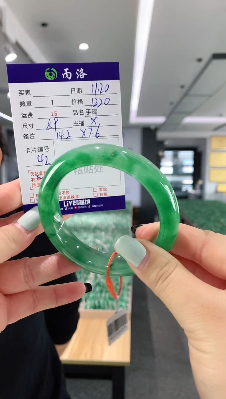 未镶嵌石英质玉手镯59