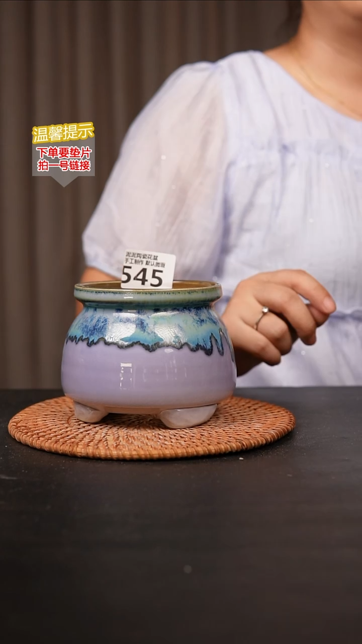 瓷片545内口径约9 外高约9