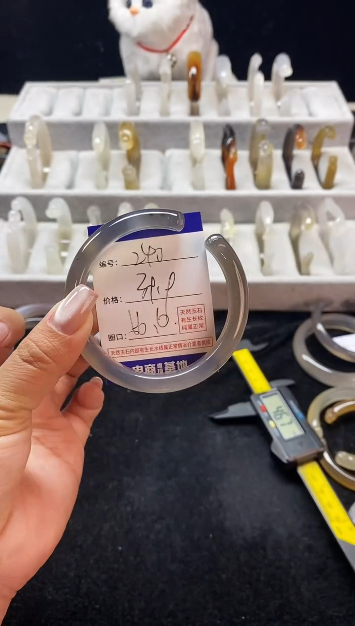 【闪购商品】玛瑙/玉髓手镯未镶嵌240