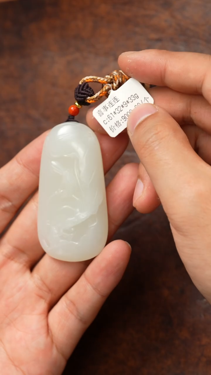 颈饰未镶嵌和田玉SY  吊坠