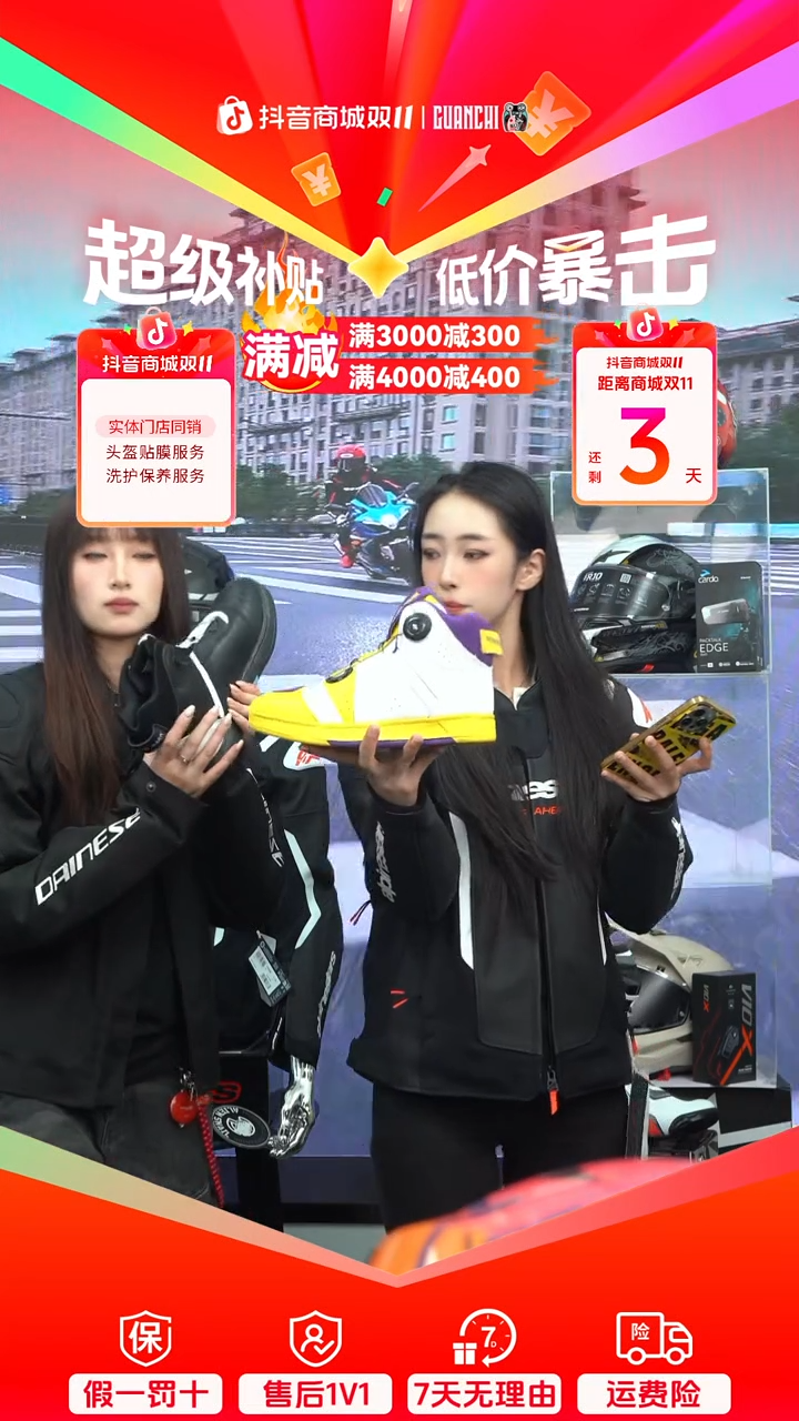 精灵骑行靴，联系客服备注颜色尺码