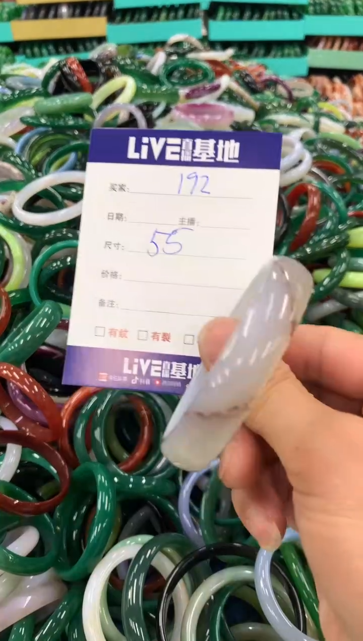 手镯玛瑙/玉髓未镶嵌192