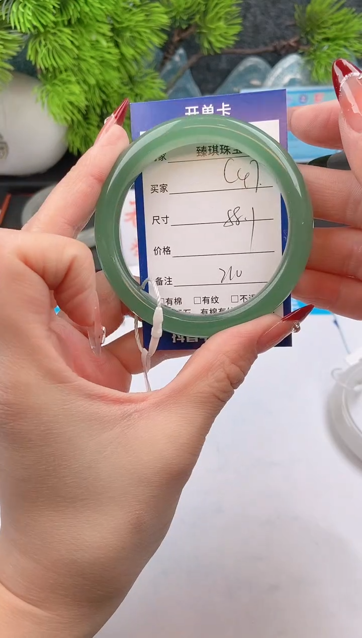 【闪购商品】石英质玉手镯未镶嵌东陵玉微色差C47