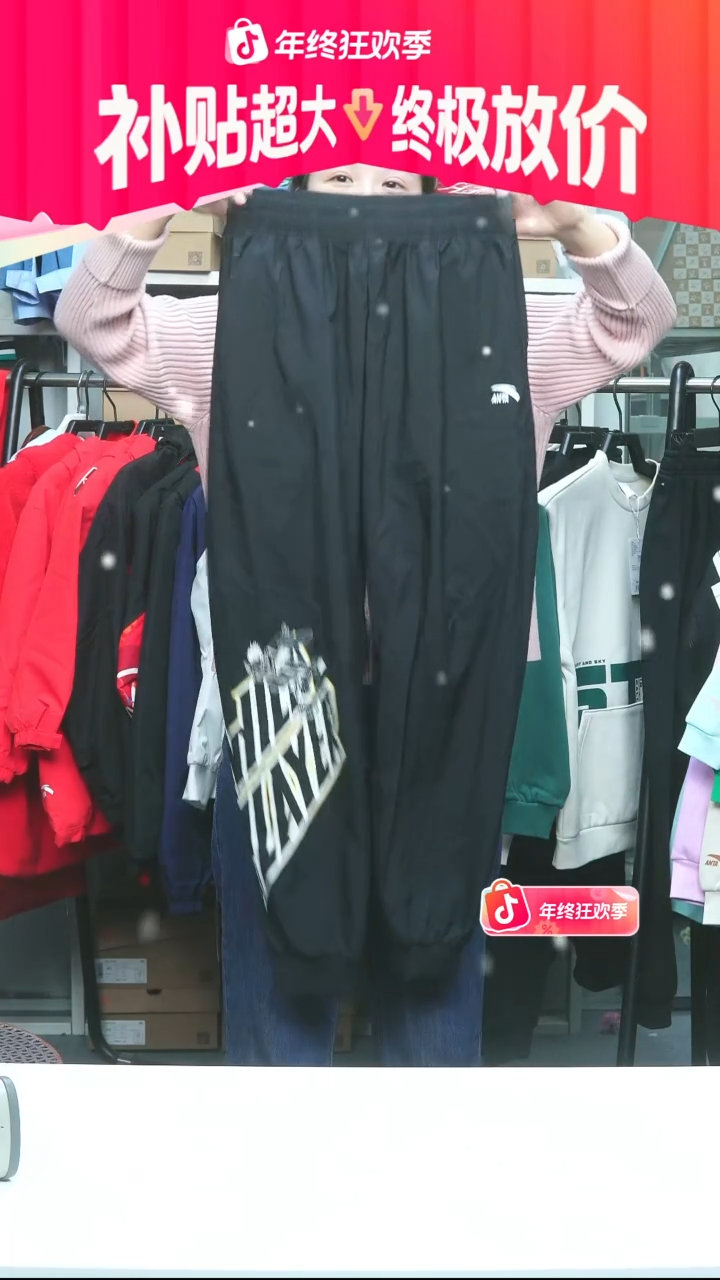 闪购安踏儿童断码孤品：160