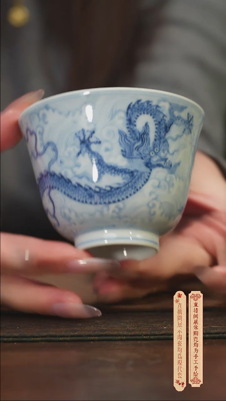 柴窑青花破价福利