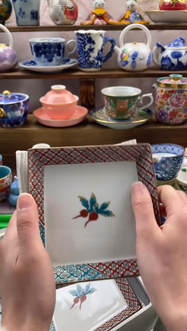 瓷片万**意满20包邮一单一付