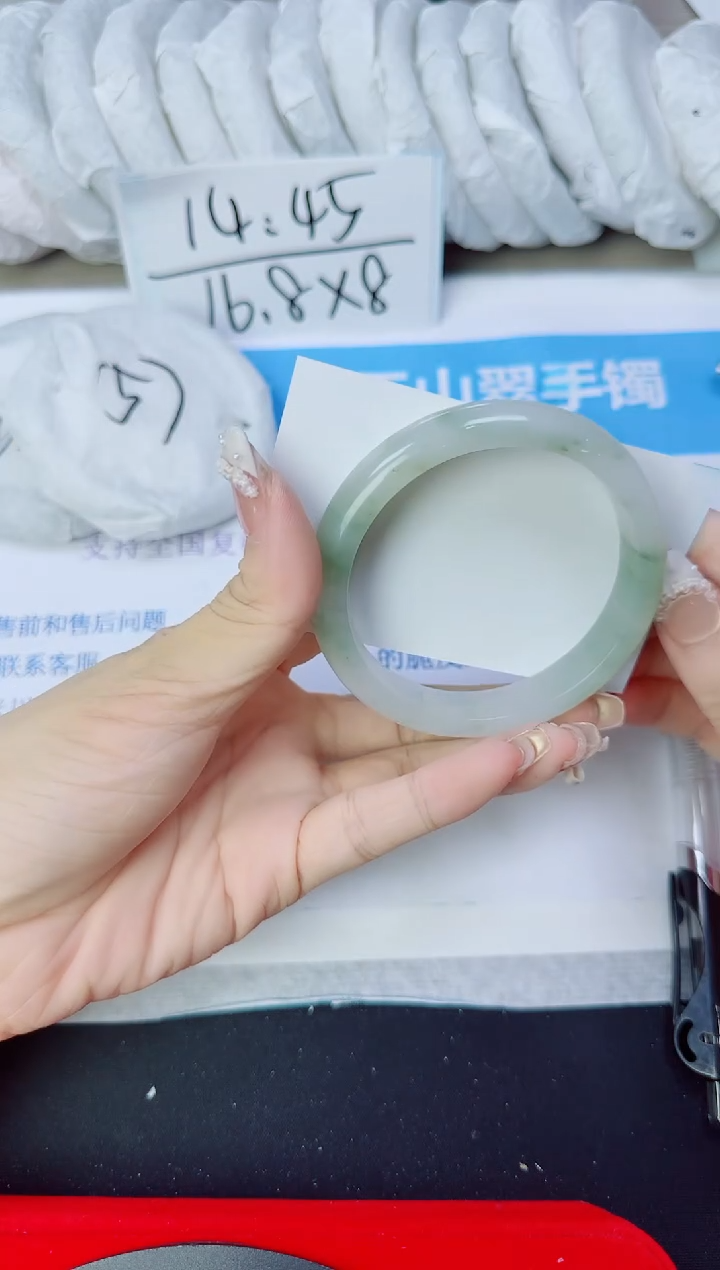 石英质玉手镯未镶嵌313/57