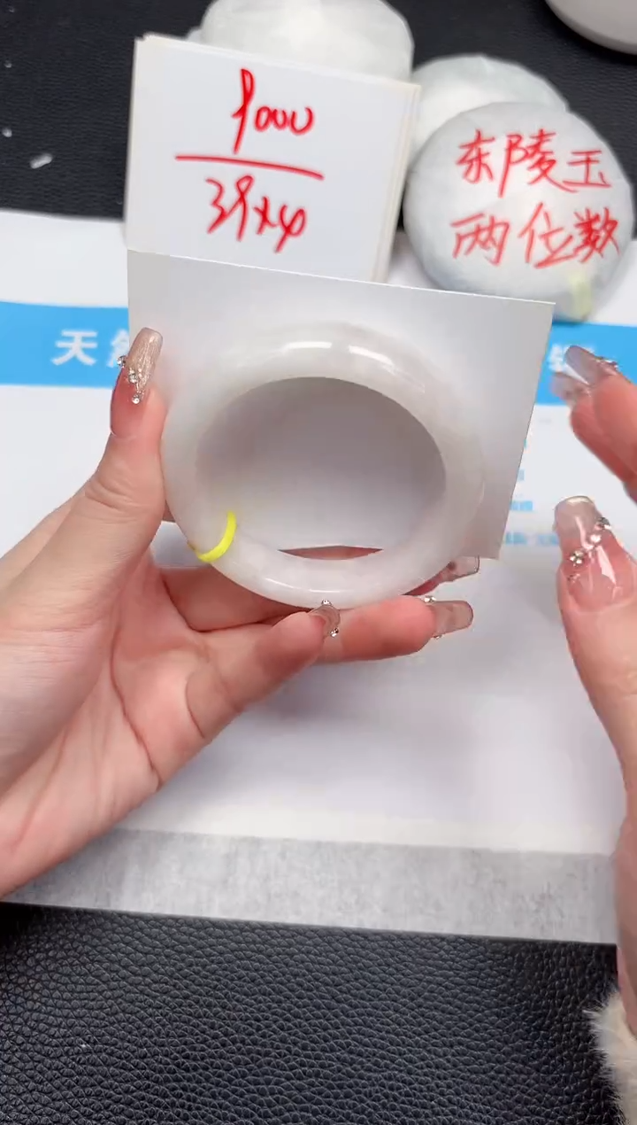 【闪购商品】和田玉手镯未镶嵌192-55