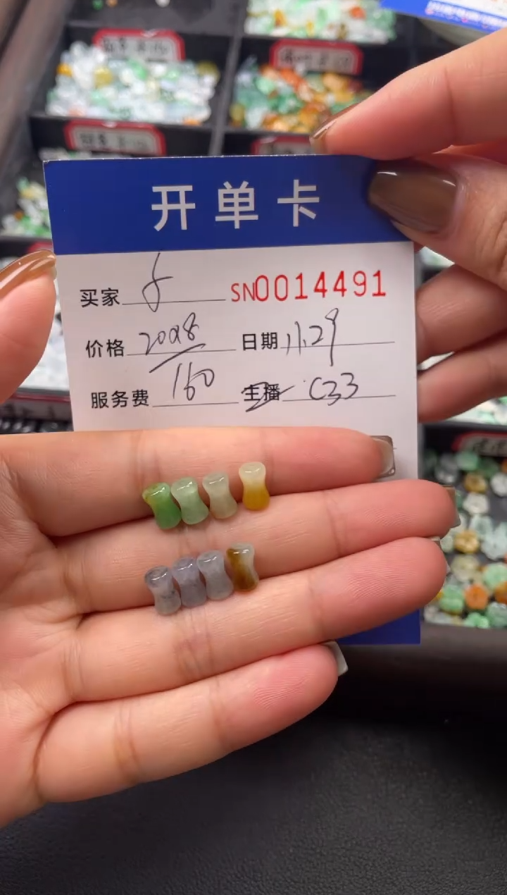 颈饰未镶嵌翡翠f****ˇ14491