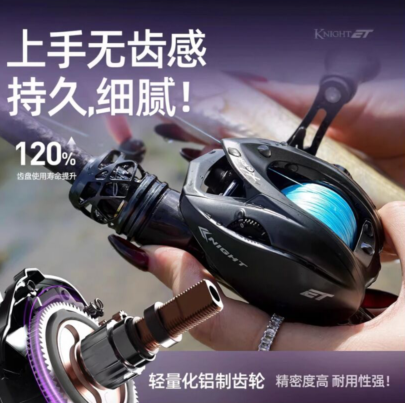 哈斯达骑士精英远投水滴轮铝镁合金国产金属超轻泛用路亚水滴轮