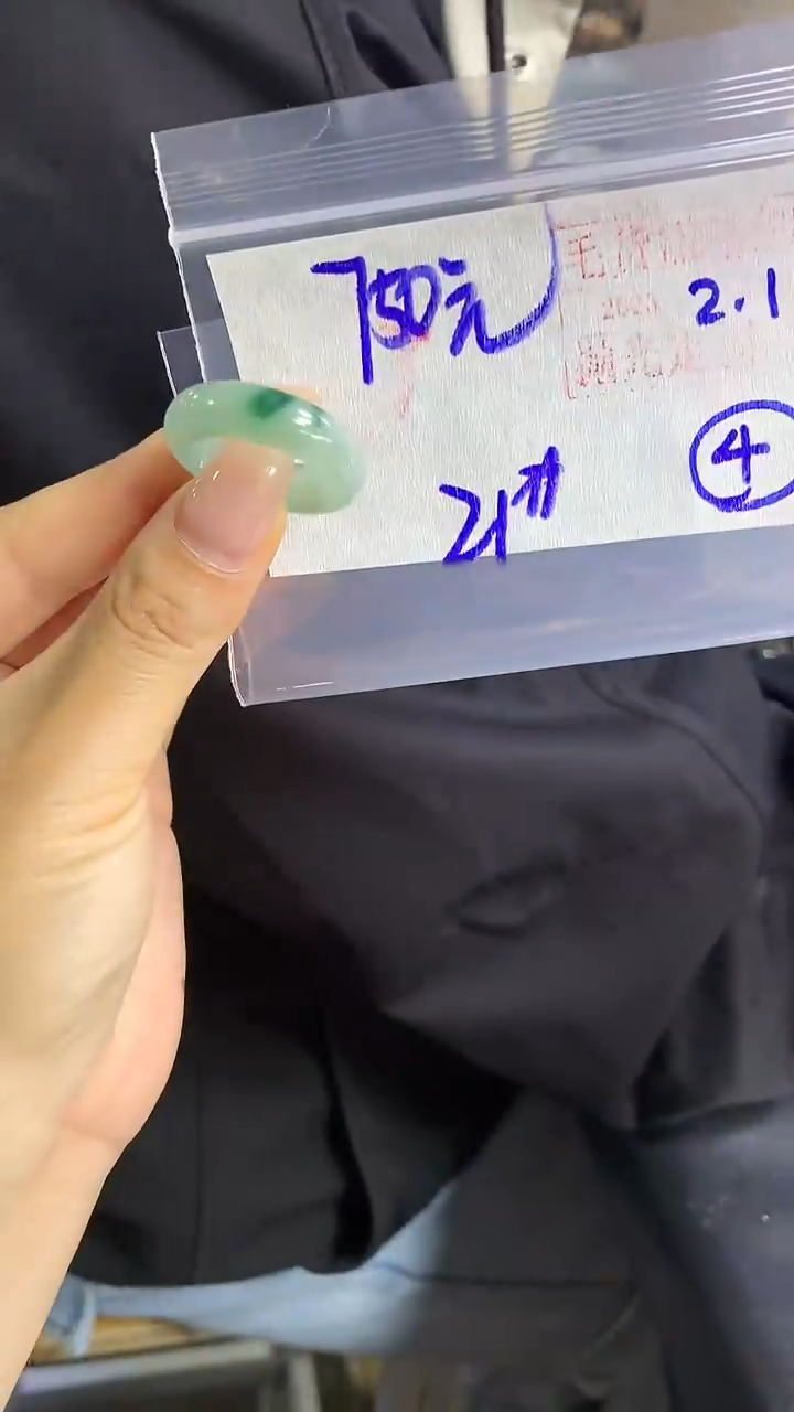 【闪购商品】定制翡翠戒圈未镶嵌4 橘子寻翠定制毛货需精细抛光