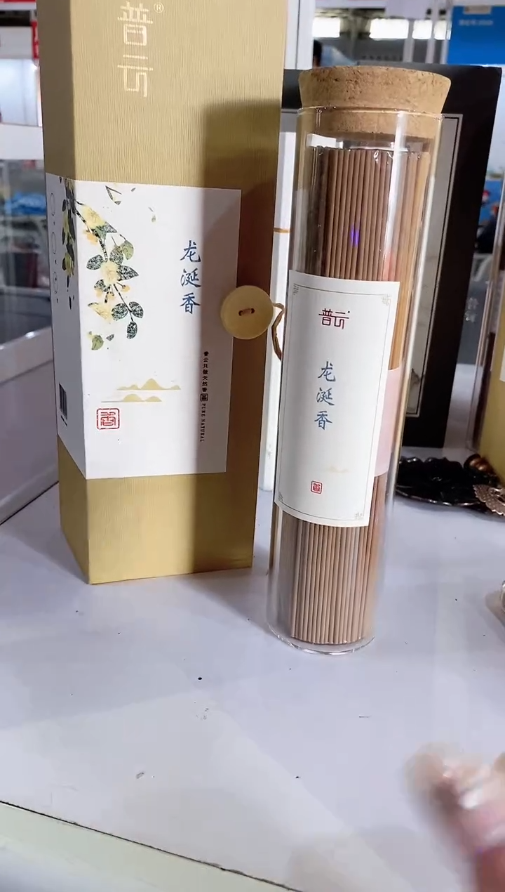 1龙涎香200克线香+荷塘夜色卧香炉