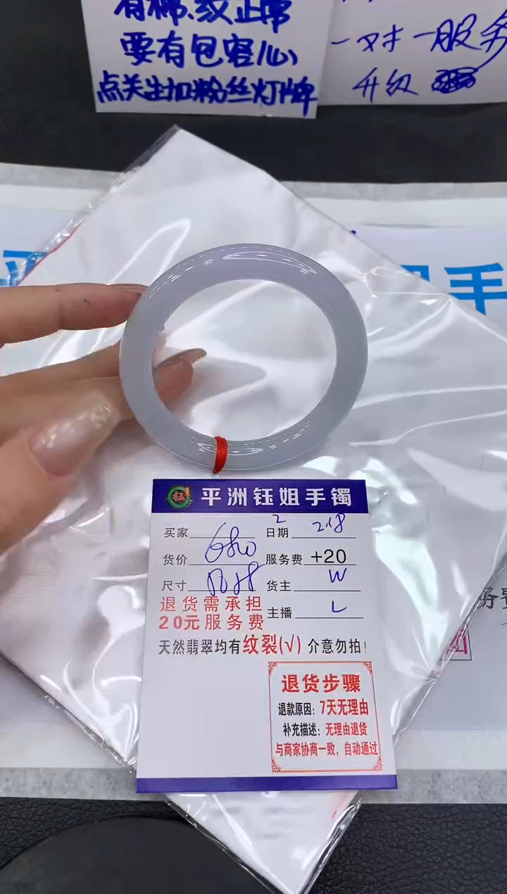 【闪购商品】翡翠手镯未镶嵌11111111111